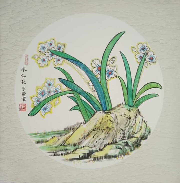 水仙花